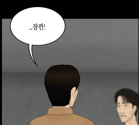 아도나이 124화 50