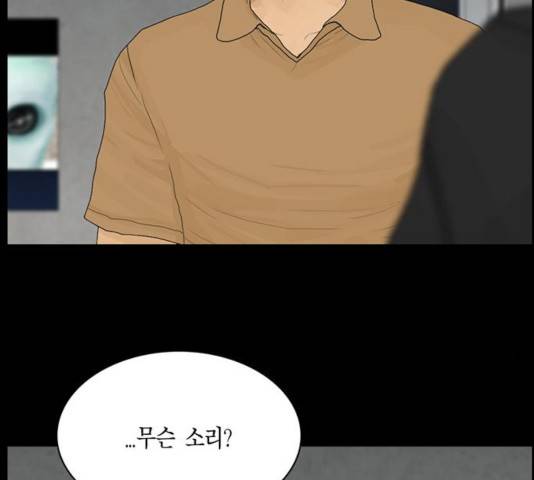 아도나이 124화 53