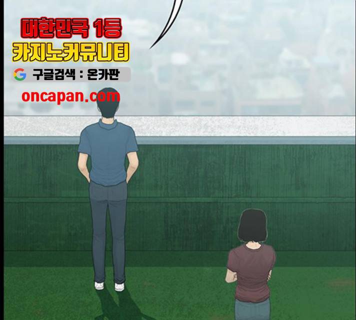 아도나이 124화 65