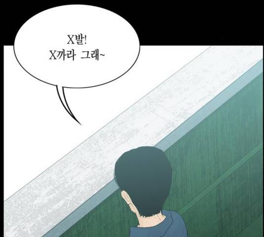 아도나이 124화 69
