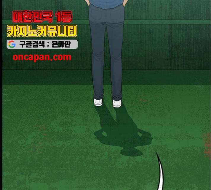 아도나이 124화 74