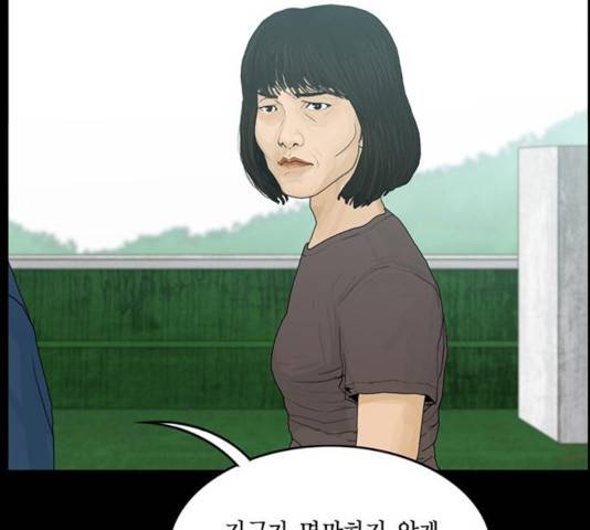 아도나이 124화 76