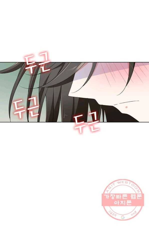 인생 3회차 스승님 48화 37