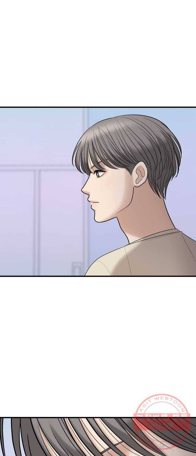 여주실격! 87화 폭로까지 20일 16