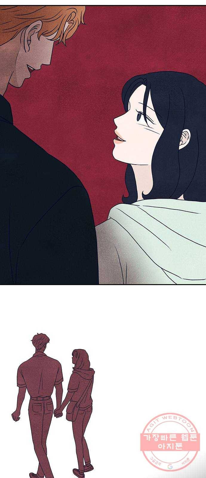 화가 살리에르 9화 2