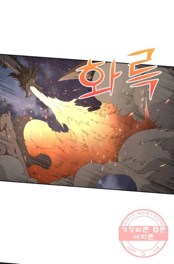 랜덤뽑기로 신이 되다 282화 9