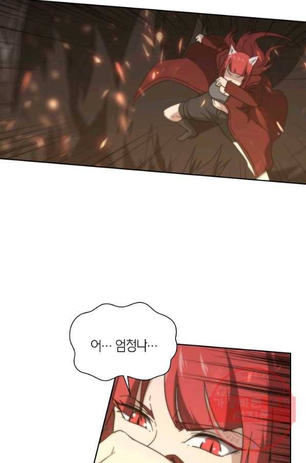 랜덤뽑기로 신이 되다 282화 10