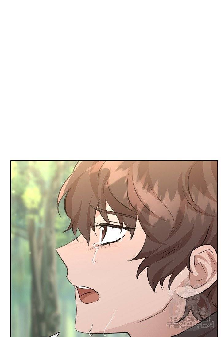 황금숲 33화 71