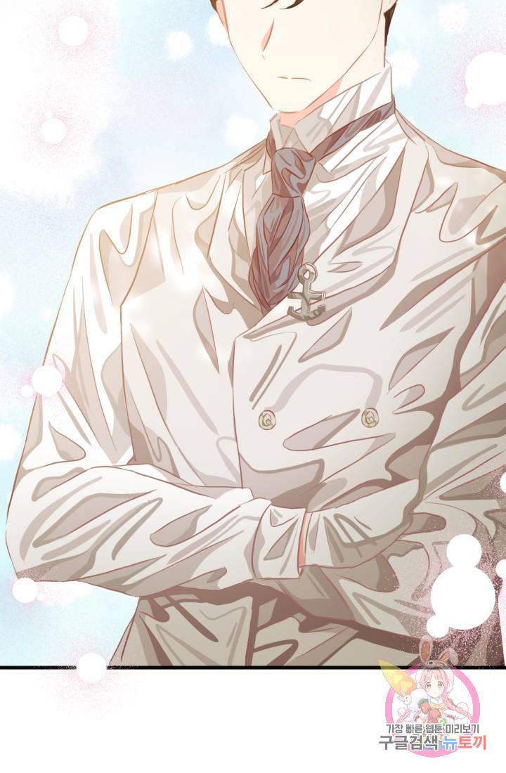 120일의 계약결혼 31화 14