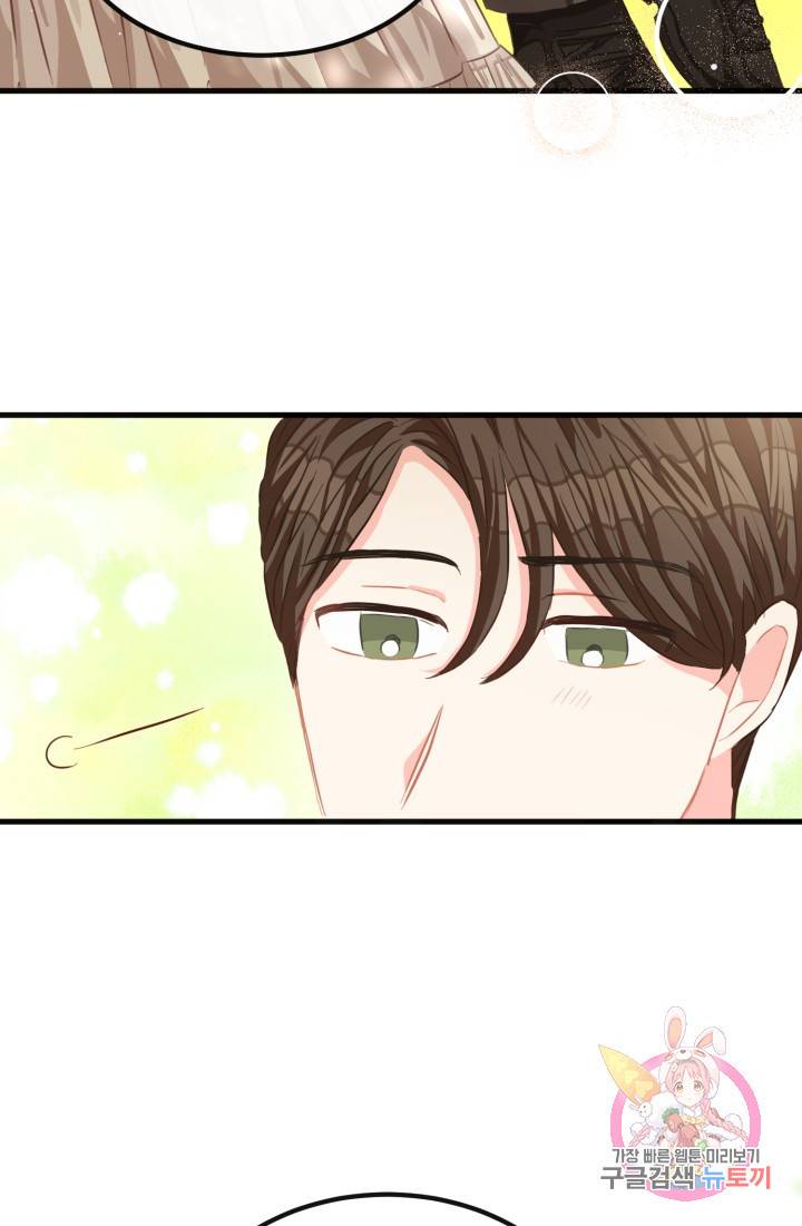 120일의 계약결혼 31화 31