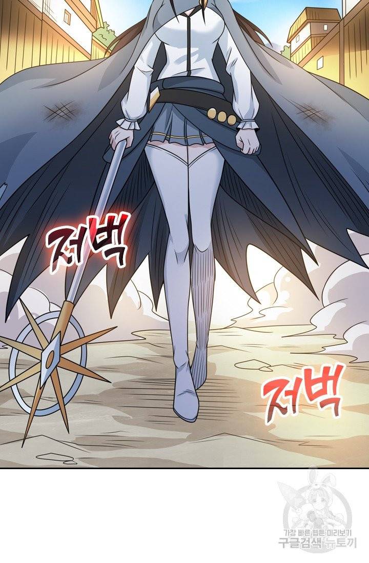 보스몹은 죽을수록 강해진다 72화 28