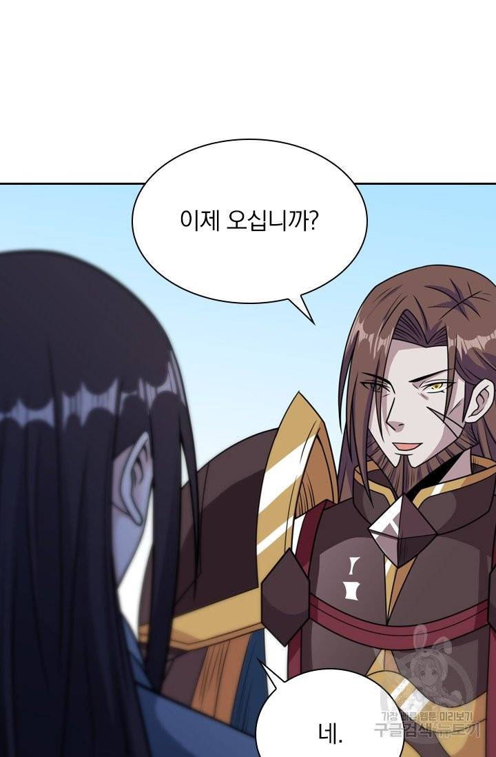 보스몹은 죽을수록 강해진다 72화 29