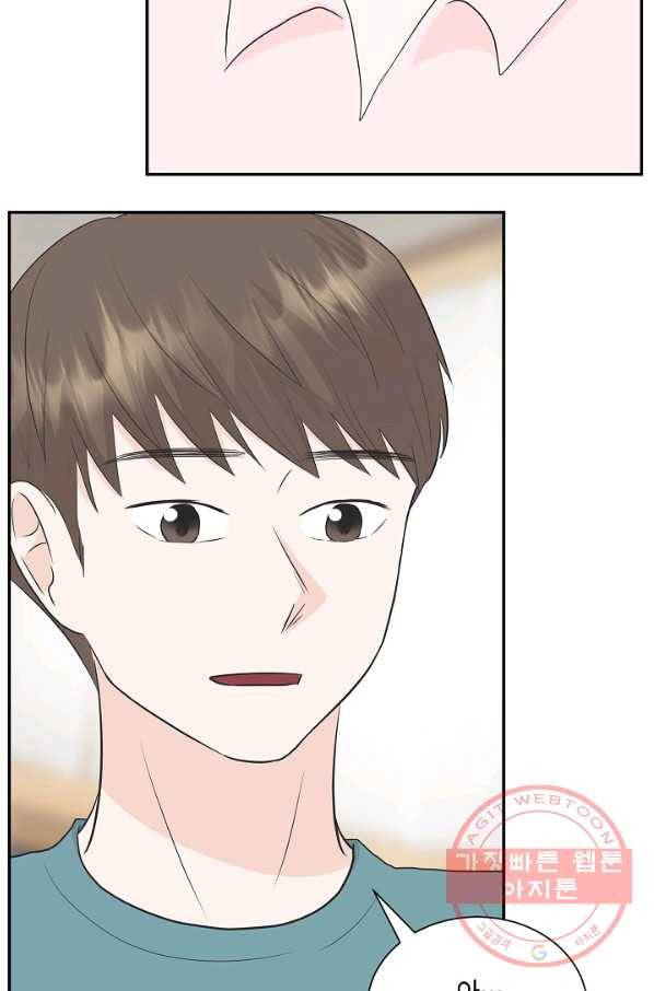샐러드 데이즈 - 37화 2