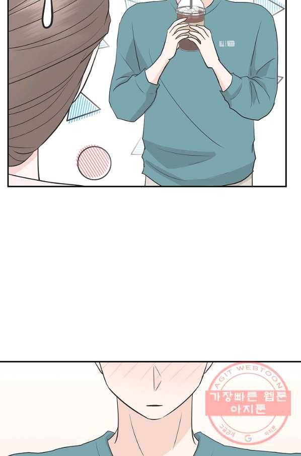 샐러드 데이즈 - 37화 6