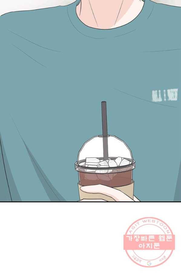 샐러드 데이즈 - 37화 9