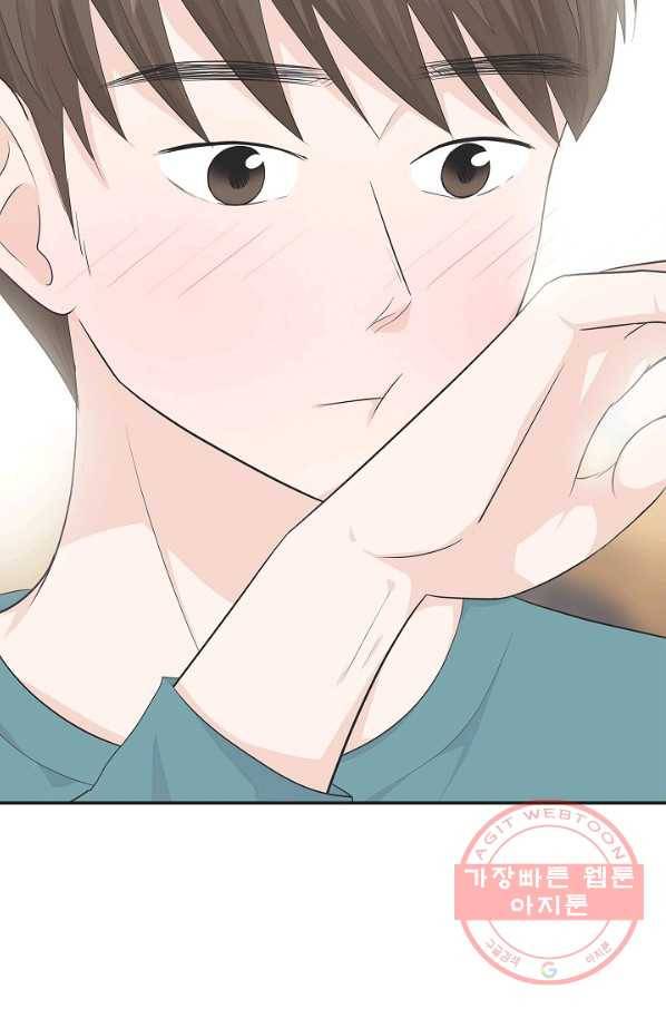 샐러드 데이즈 - 37화 14