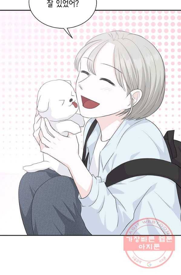 샐러드 데이즈 - 37화 22