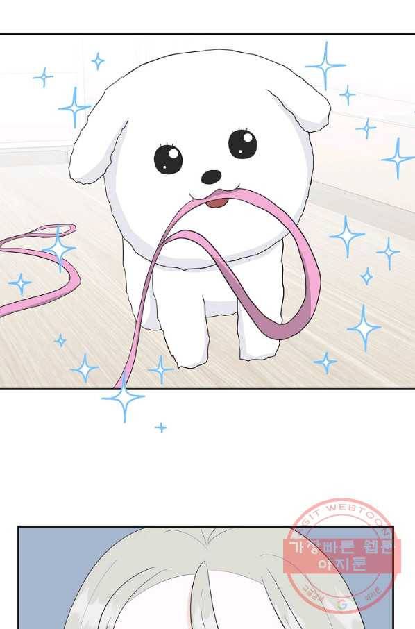 샐러드 데이즈 - 37화 25