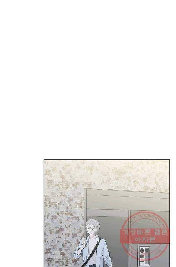 샐러드 데이즈 - 37화 27