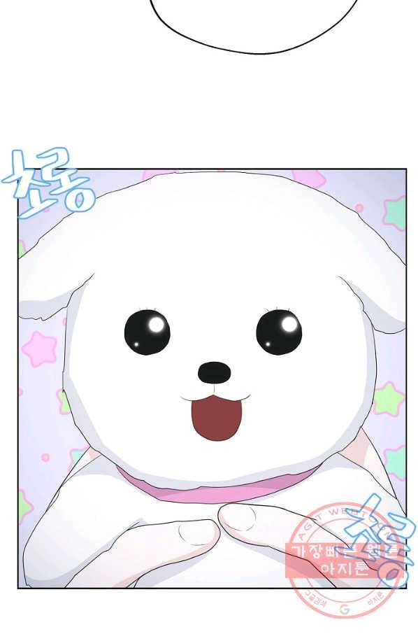 샐러드 데이즈 - 37화 63