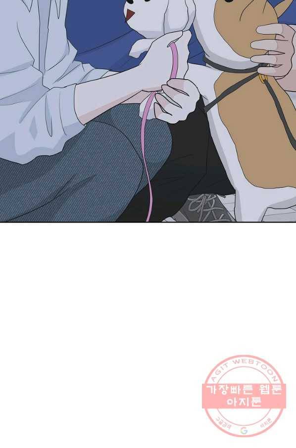 샐러드 데이즈 - 37화 65