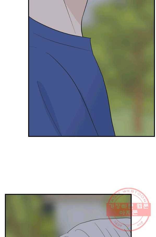 샐러드 데이즈 - 37화 71