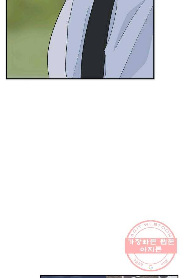 샐러드 데이즈 - 37화 73