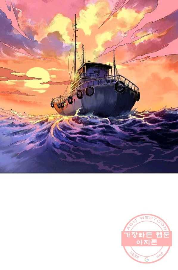 현호전기 시즌2 44화 9