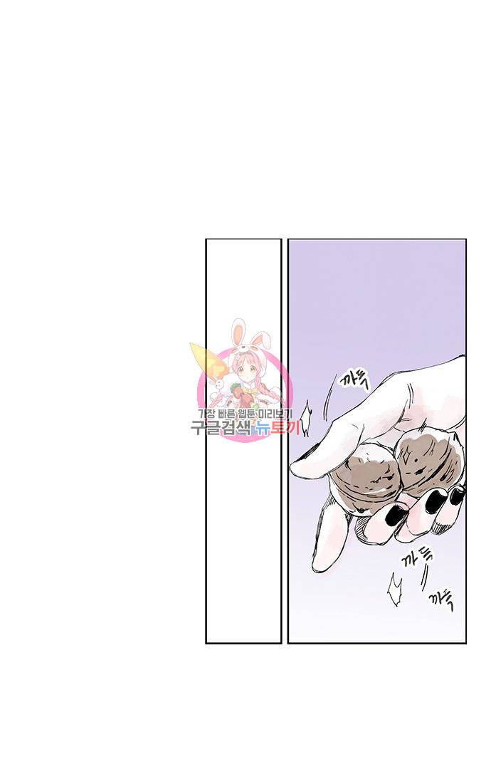 무한세계 98화 1
