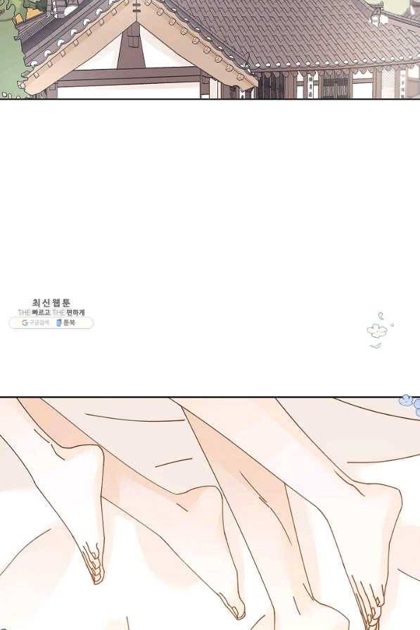Oh! 마이 서방님 30화 2