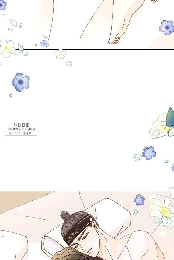 Oh! 마이 서방님 30화 3