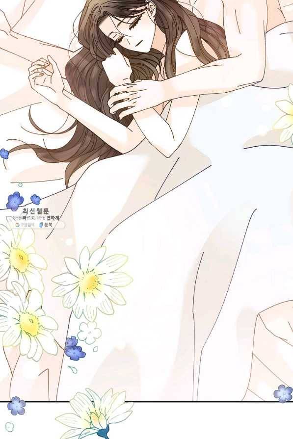 Oh! 마이 서방님 30화 4