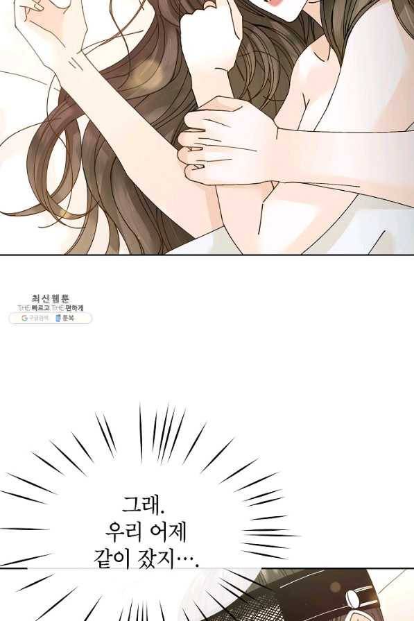 Oh! 마이 서방님 30화 8