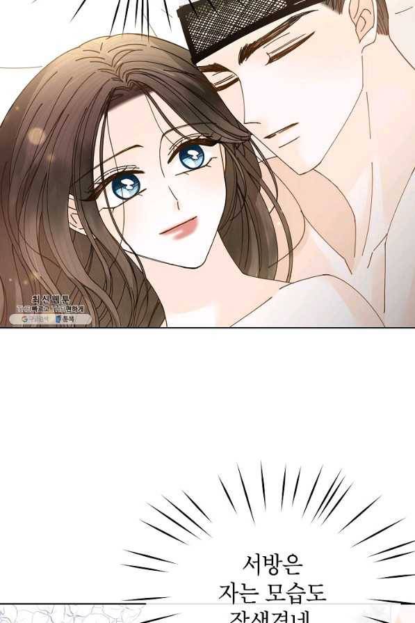 Oh! 마이 서방님 30화 9