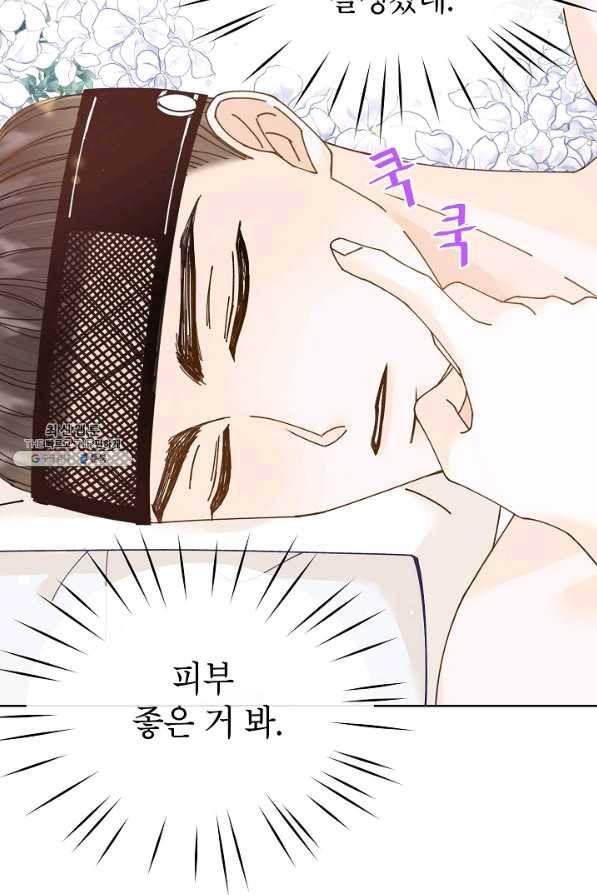 Oh! 마이 서방님 30화 10