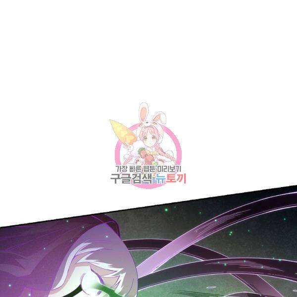 로벨 65화 1