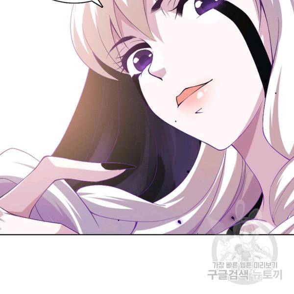 로벨 65화 22