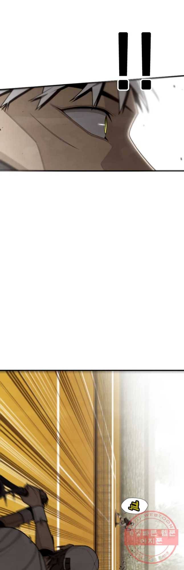 프레너미 파트2 70화 5