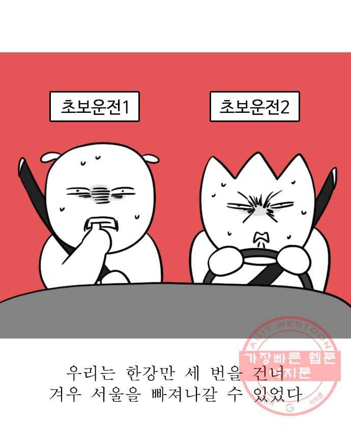 독립일기 시즌2 6화 수목원 2