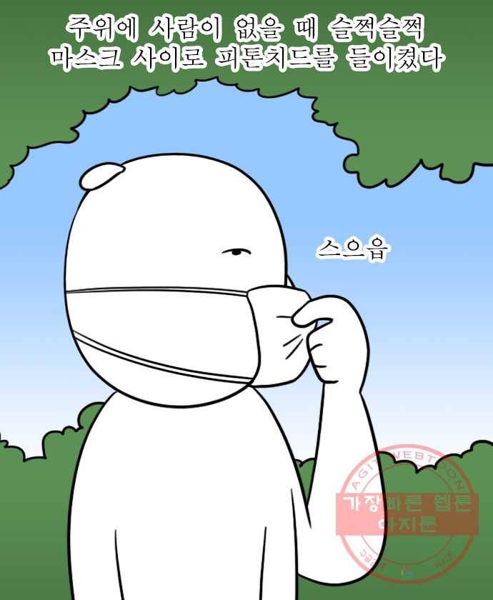 독립일기 시즌2 6화 수목원 7