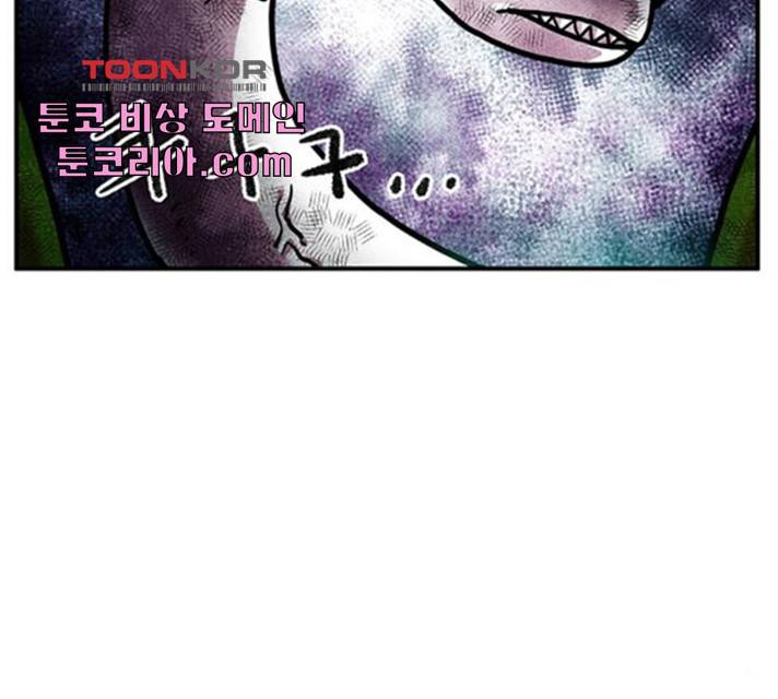만물의 영장 PART2 34화 12