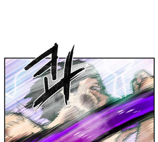 만물의 영장 PART2 34화 19