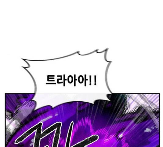 만물의 영장 PART2 34화 26