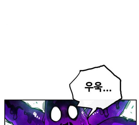 만물의 영장 PART2 34화 28