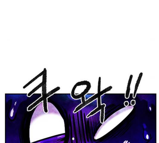 만물의 영장 PART2 34화 30