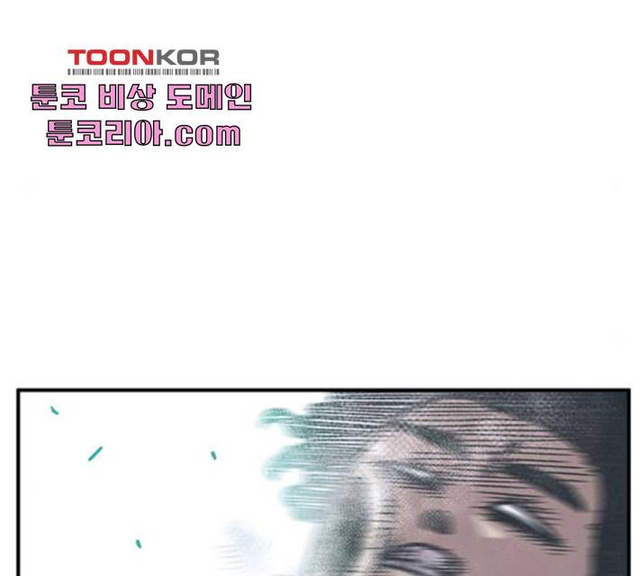 만물의 영장 PART2 34화 43