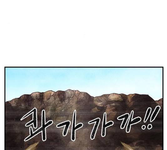 만물의 영장 PART2 34화 45