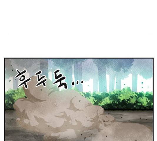 만물의 영장 PART2 34화 47