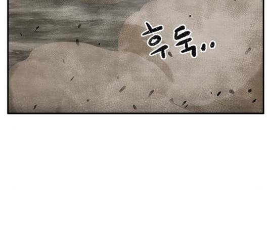 만물의 영장 PART2 34화 48