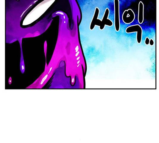 만물의 영장 PART2 34화 57